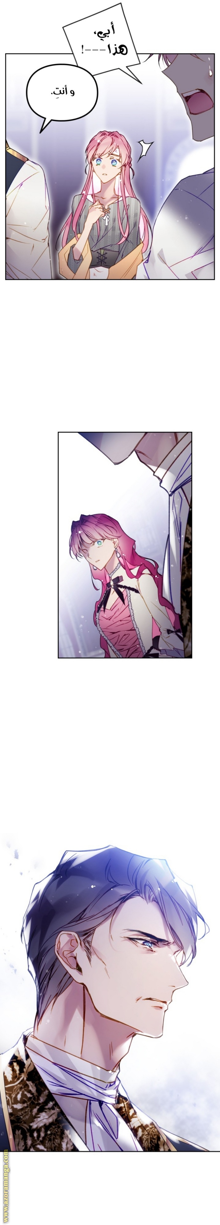 Death Is The Only Ending For The Villainess: Chapter 136 - Page 6