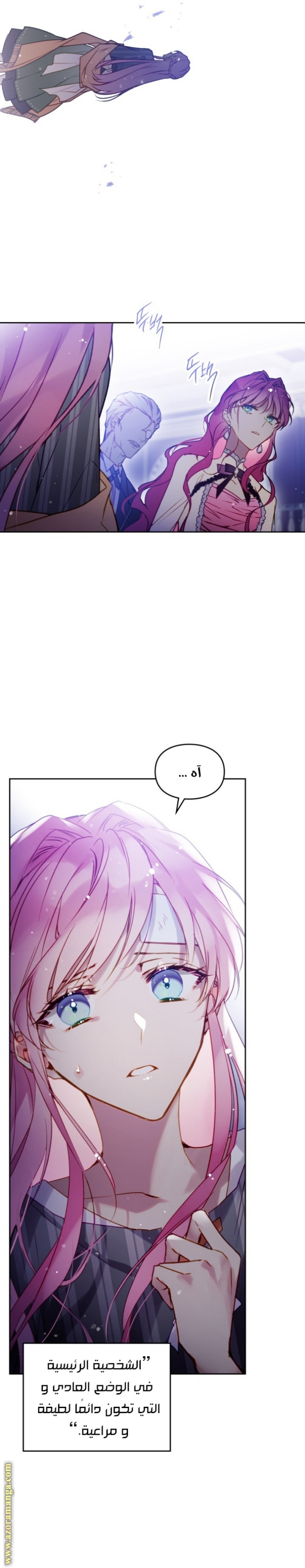 Death Is The Only Ending For The Villainess: Chapter 136 - Page 24