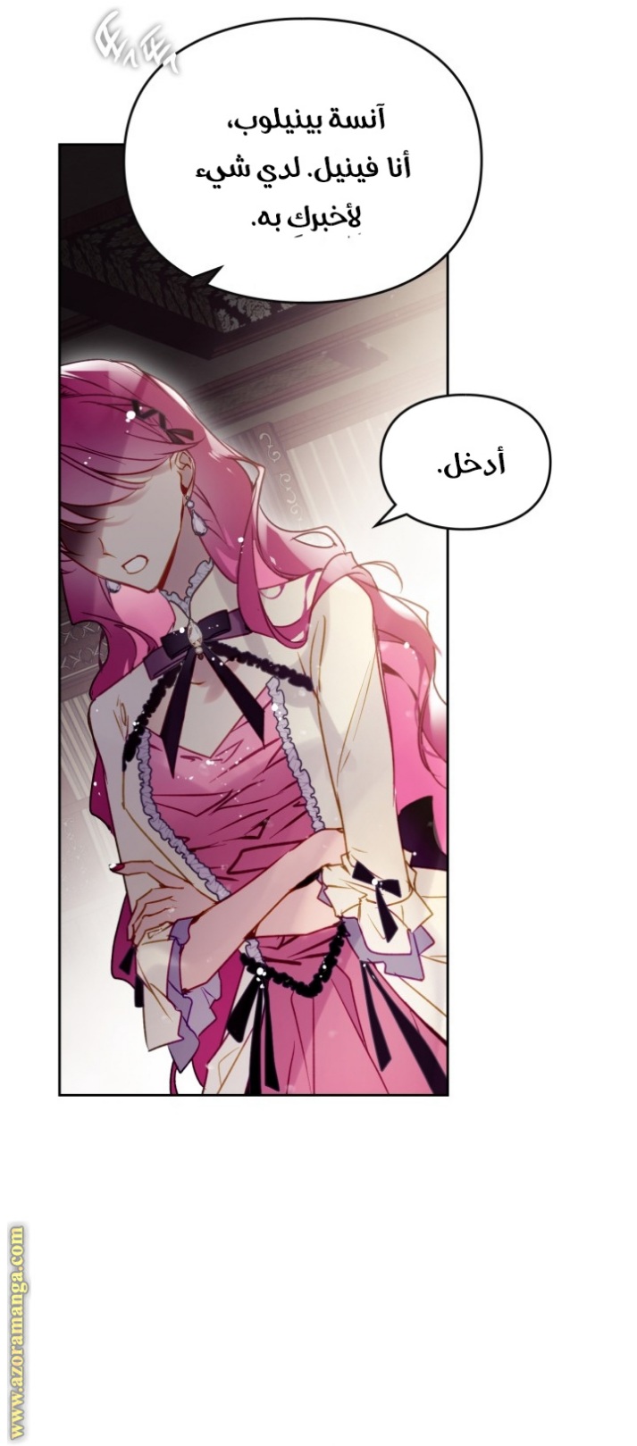 Death Is The Only Ending For The Villainess: Chapter 137 - Page 12