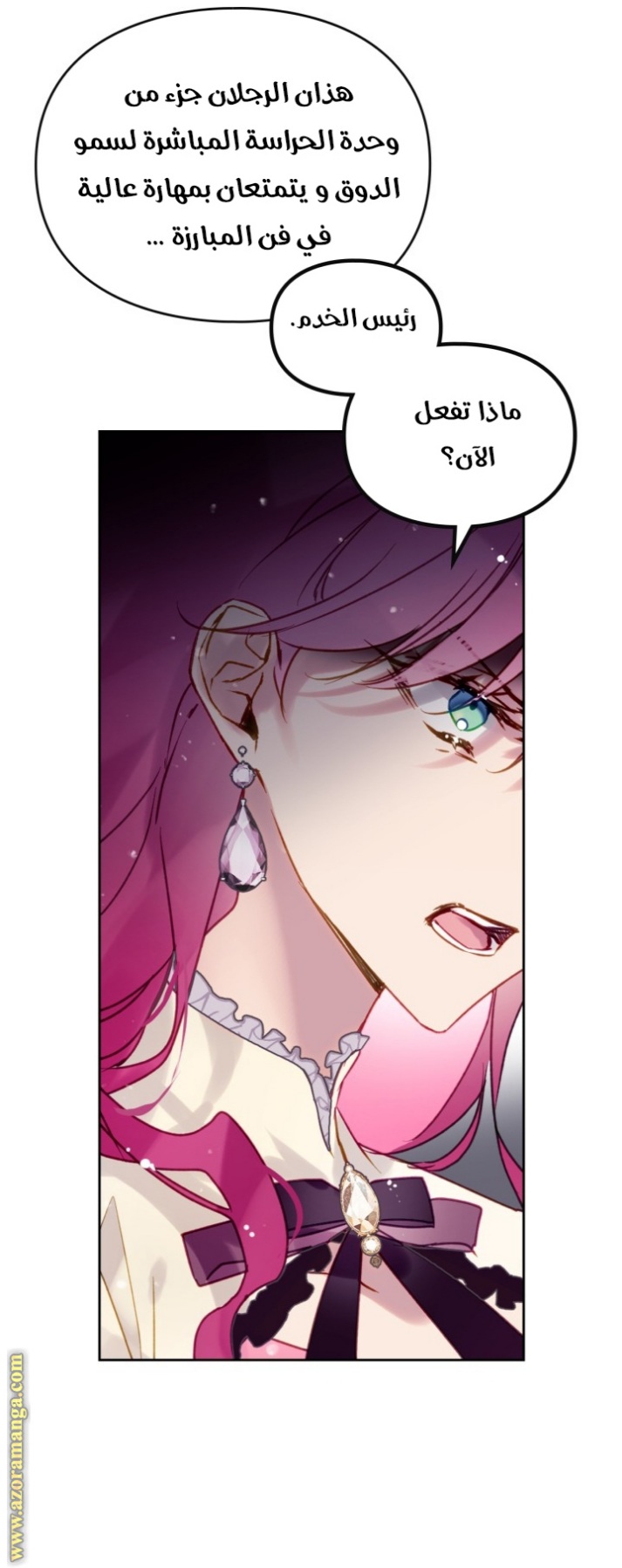 Death Is The Only Ending For The Villainess: Chapter 137 - Page 18