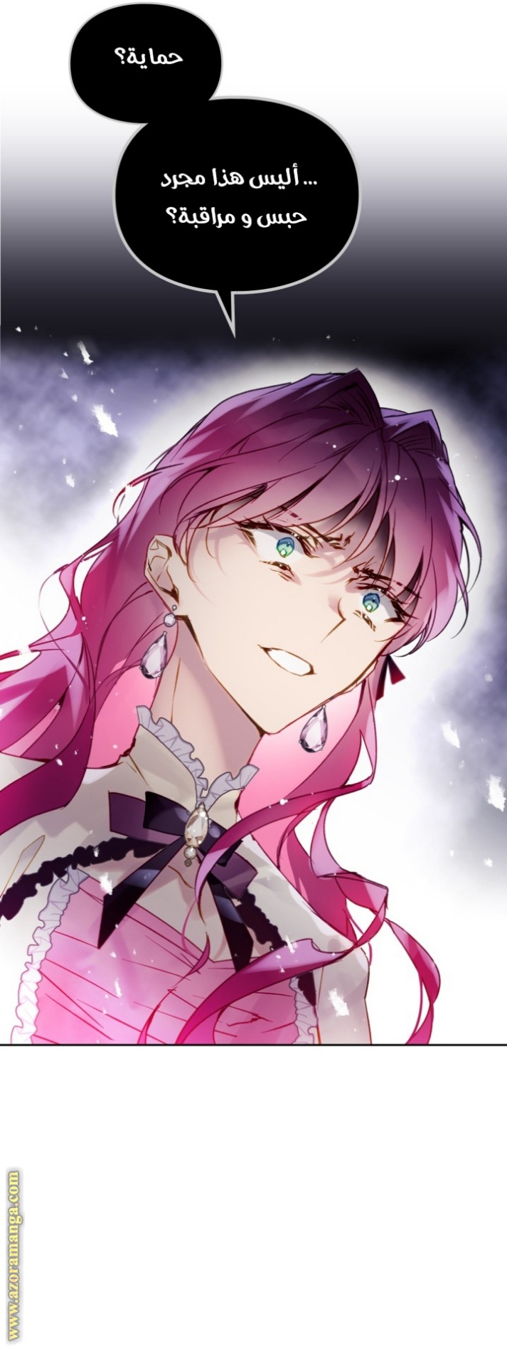 Death Is The Only Ending For The Villainess: Chapter 137 - Page 21