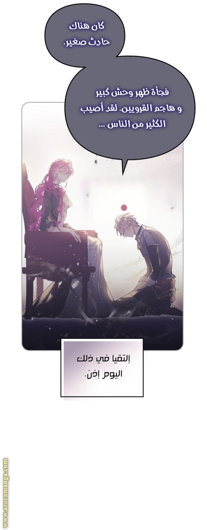 Death Is The Only Ending For The Villainess: Chapter 137 - Page 26