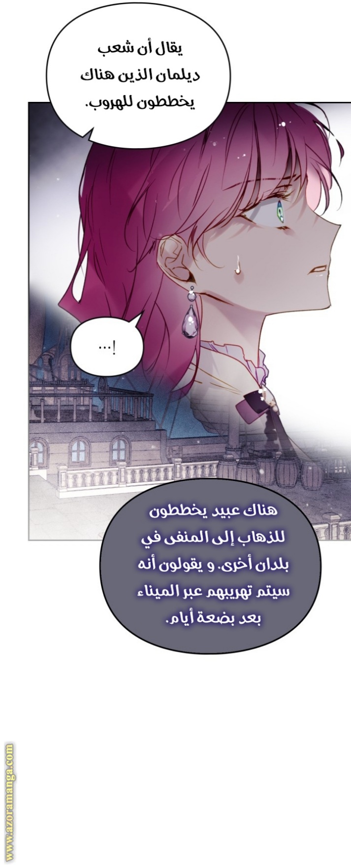 Death Is The Only Ending For The Villainess: Chapter 137 - Page 29