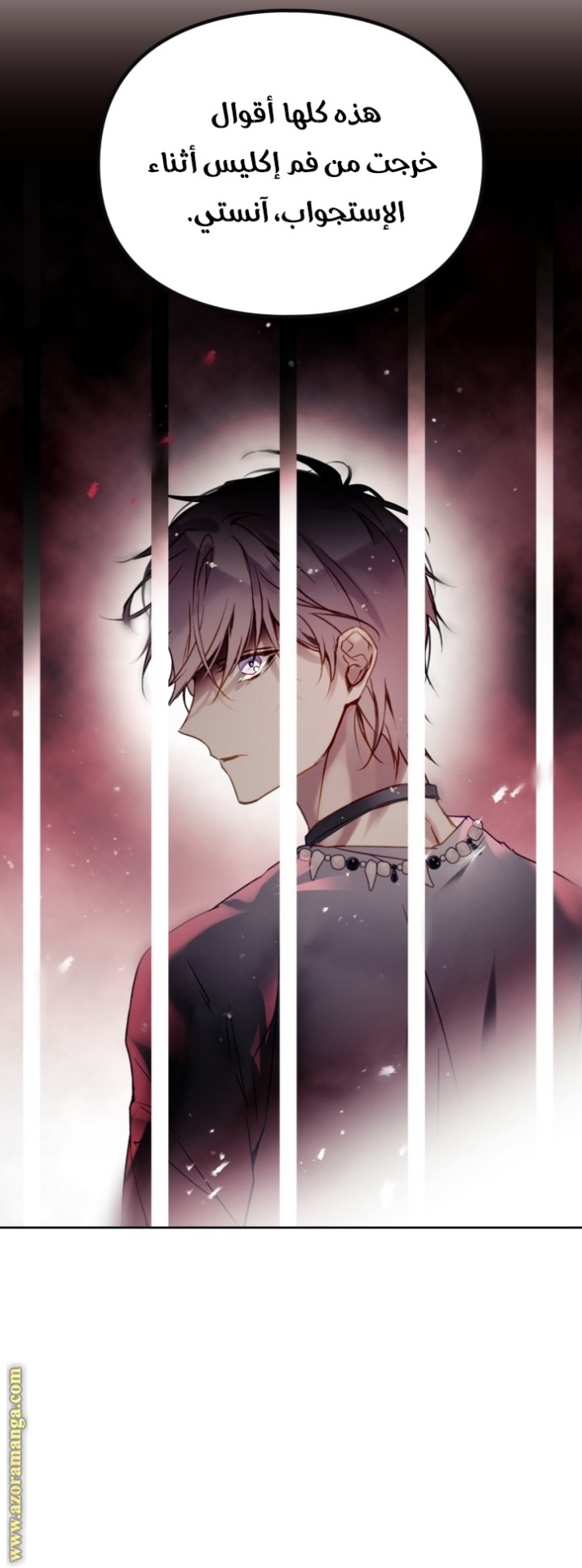 Death Is The Only Ending For The Villainess: Chapter 137 - Page 31
