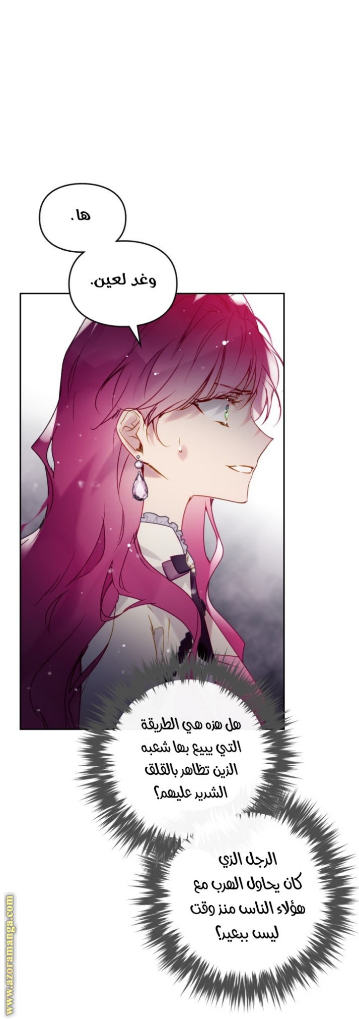 Death Is The Only Ending For The Villainess: Chapter 137 - Page 34