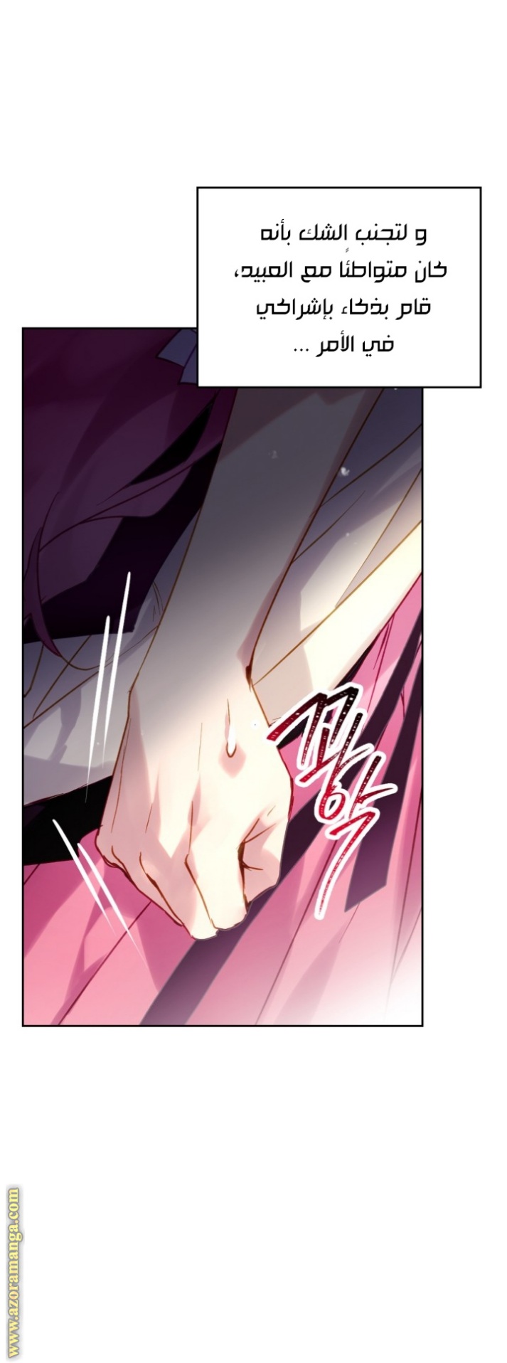 Death Is The Only Ending For The Villainess: Chapter 137 - Page 38