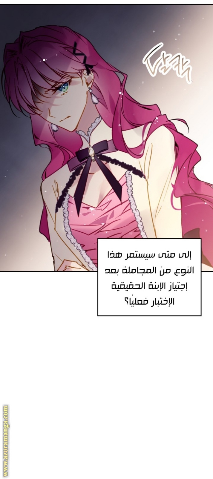 Death Is The Only Ending For The Villainess: Chapter 137 - Page 41