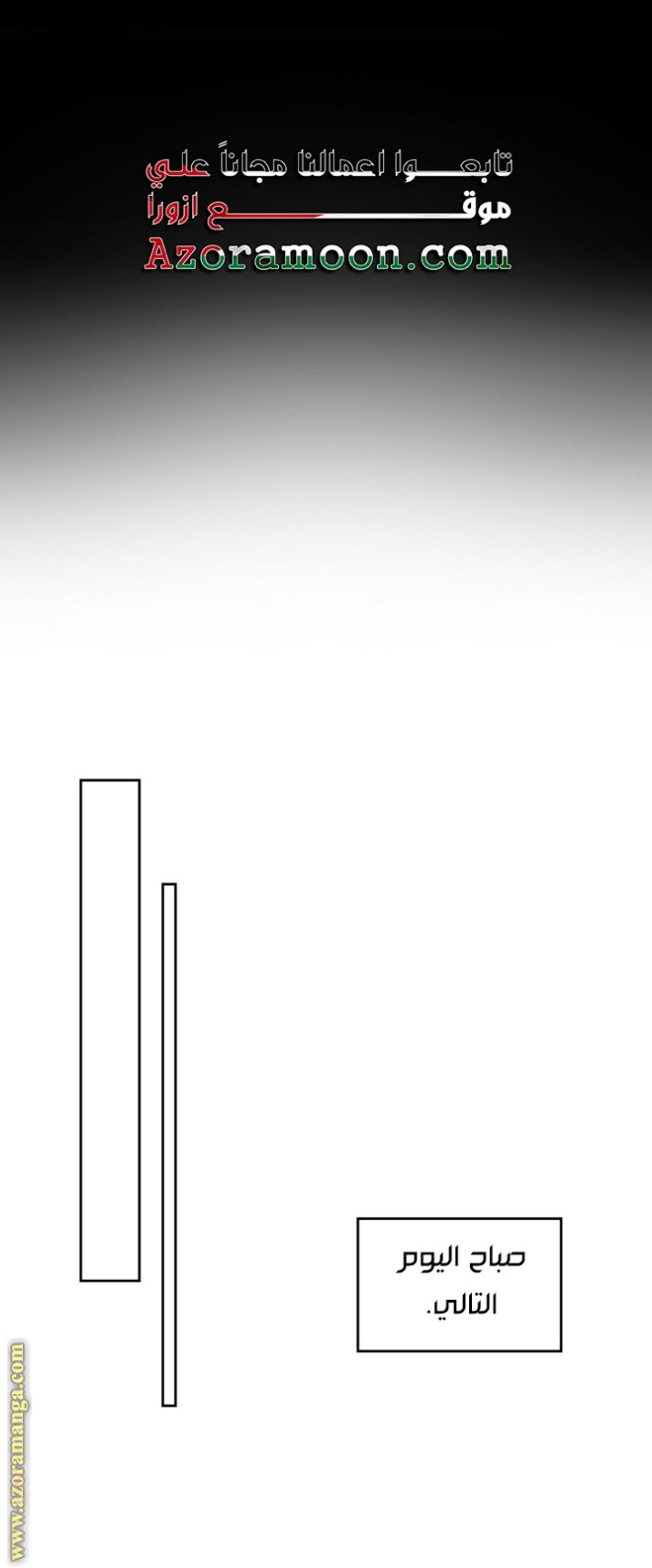 Death Is The Only Ending For The Villainess: Chapter 137 - Page 45