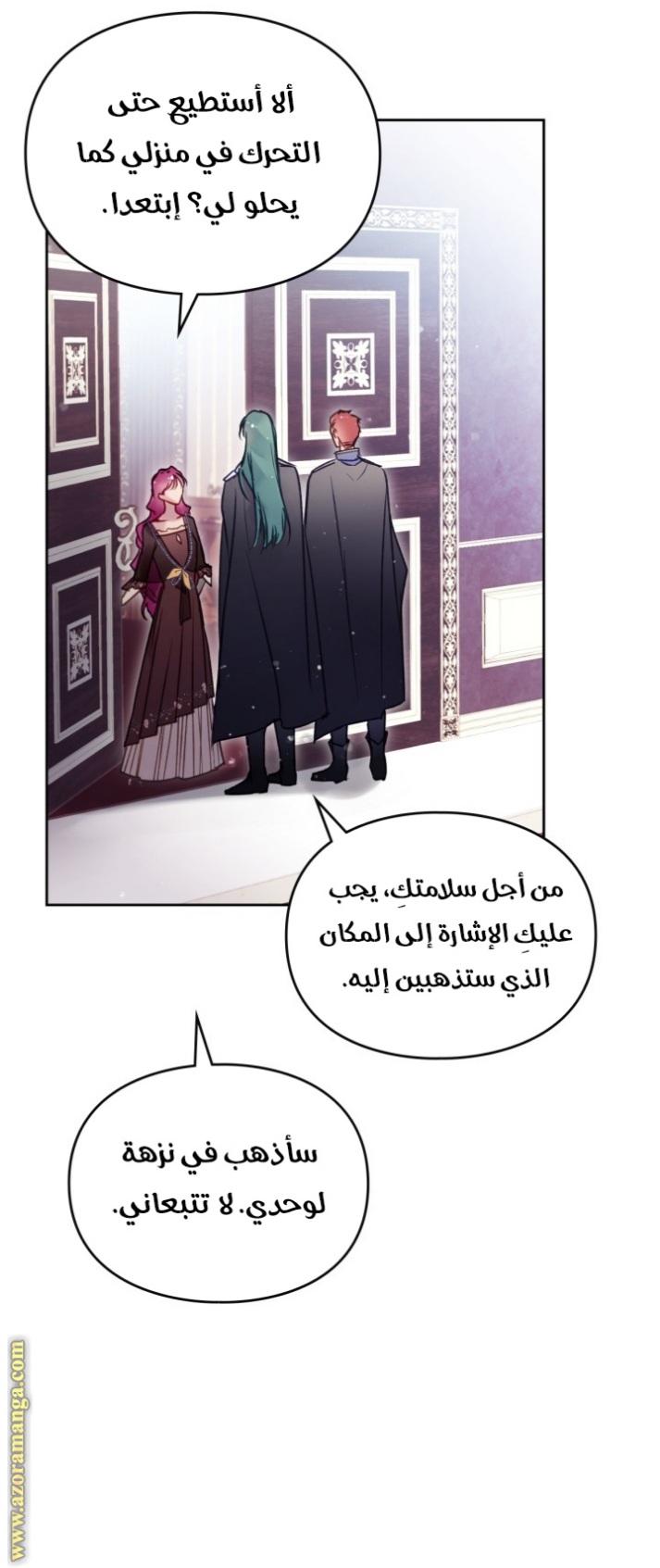 Death Is The Only Ending For The Villainess: Chapter 137 - Page 47