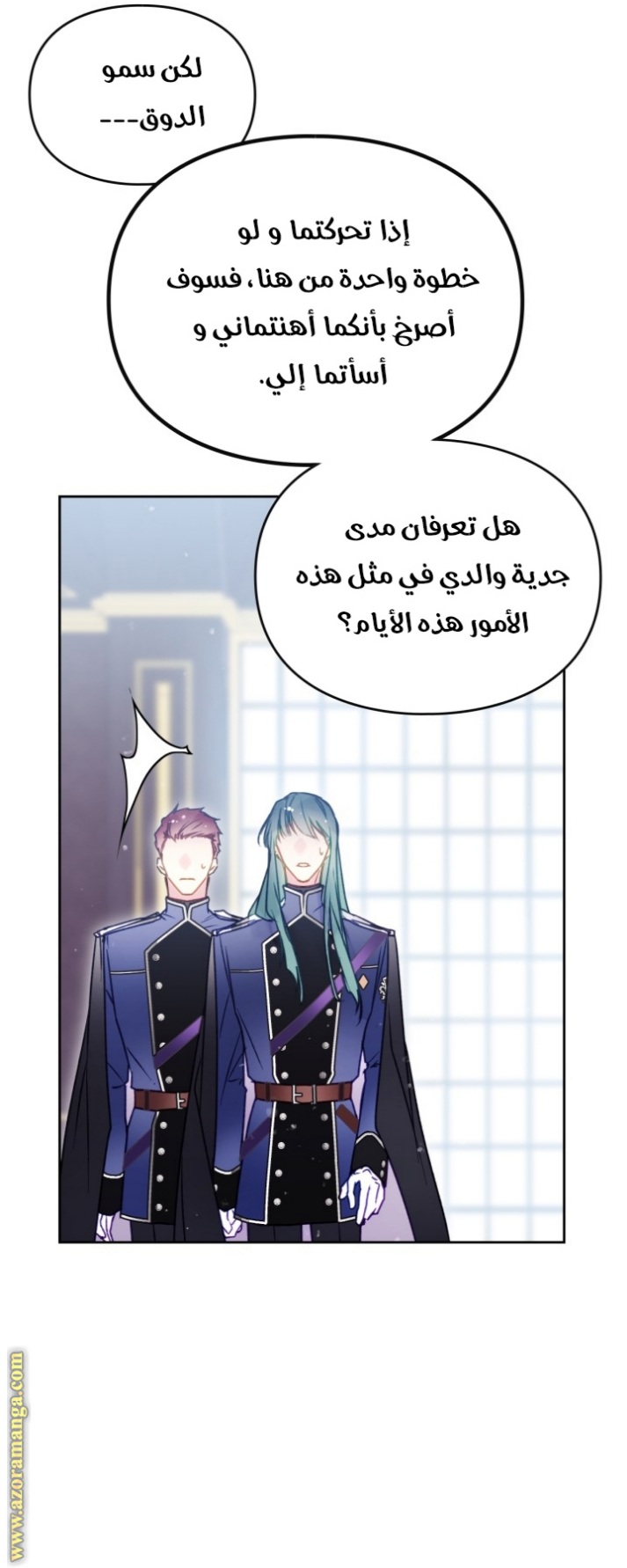Death Is The Only Ending For The Villainess: Chapter 137 - Page 48