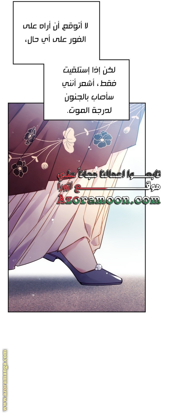 Death Is The Only Ending For The Villainess: Chapter 137 - Page 52