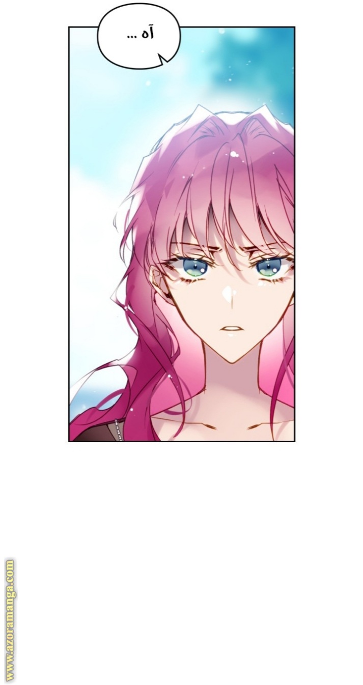 Death Is The Only Ending For The Villainess: Chapter 137 - Page 54