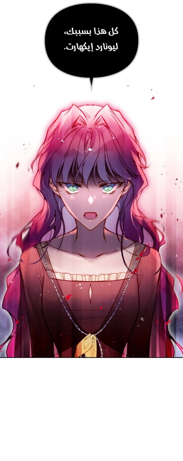 Death Is The Only Ending For The Villainess: Chapter 139 - Page 8