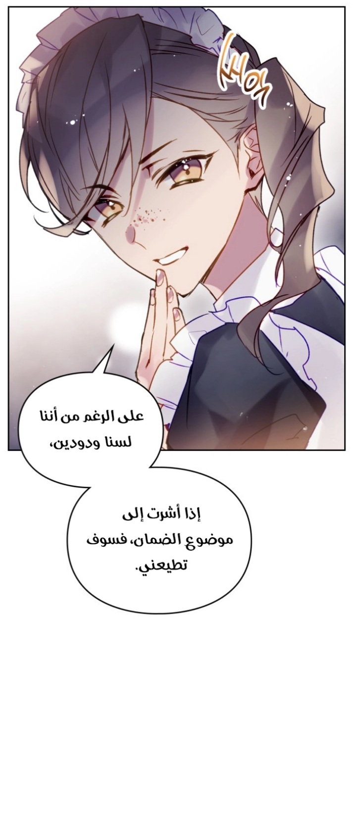 Death Is The Only Ending For The Villainess: Chapter 139 - Page 36