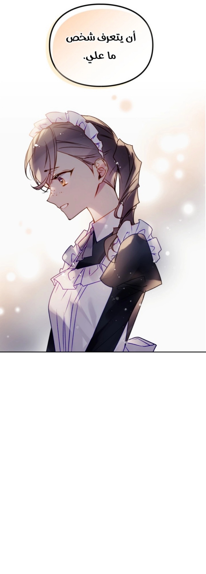 Death Is The Only Ending For The Villainess: Chapter 140 - Page 4