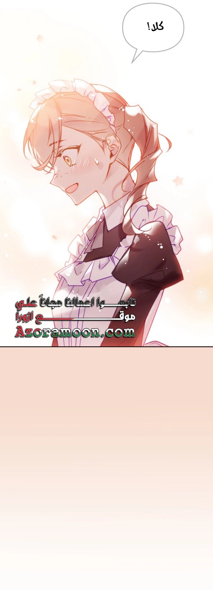 Death Is The Only Ending For The Villainess: Chapter 140 - Page 13