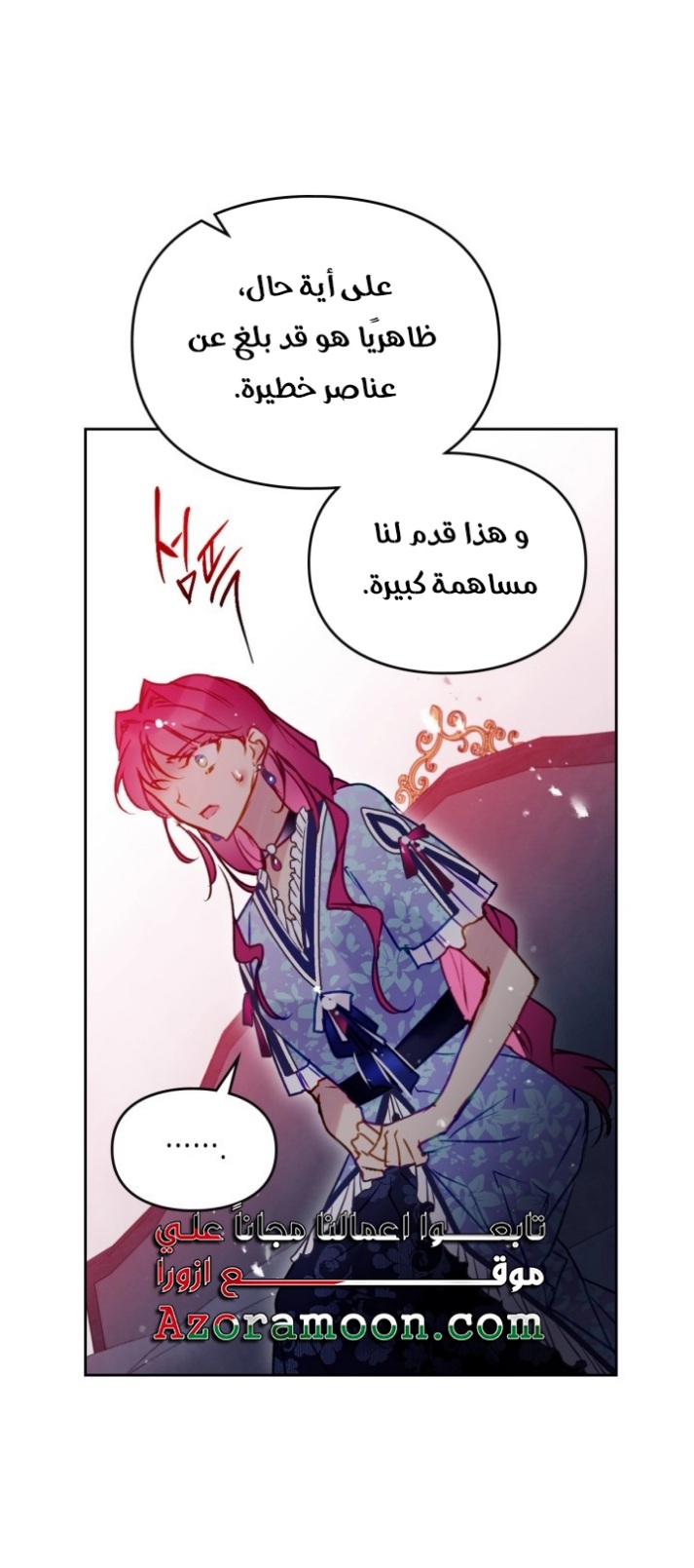 Death Is The Only Ending For The Villainess: Chapter 140 - Page 51