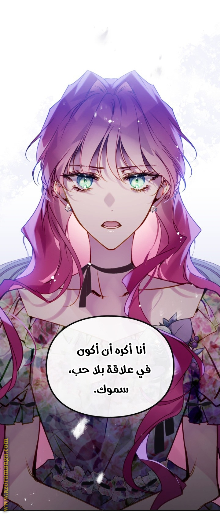 Death Is The Only Ending For The Villainess: Chapter 147 - Page 28