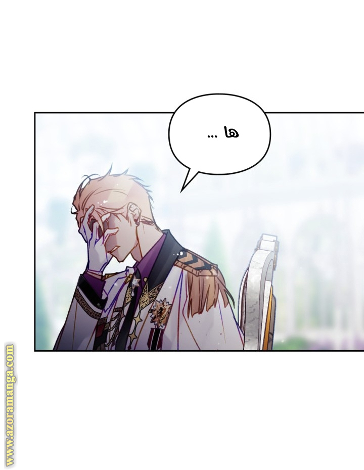Death Is The Only Ending For The Villainess: Chapter 148 - Page 10