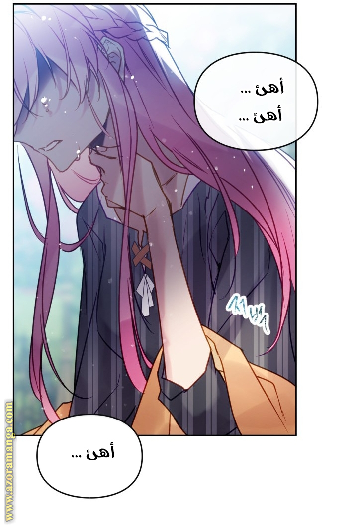 Death Is The Only Ending For The Villainess: Chapter 148 - Page 52