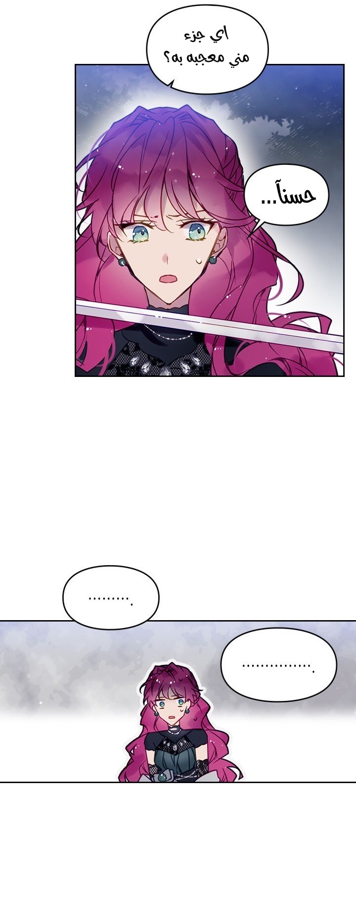 Death Is The Only Ending For The Villainess: Chapter 15 - Page 14