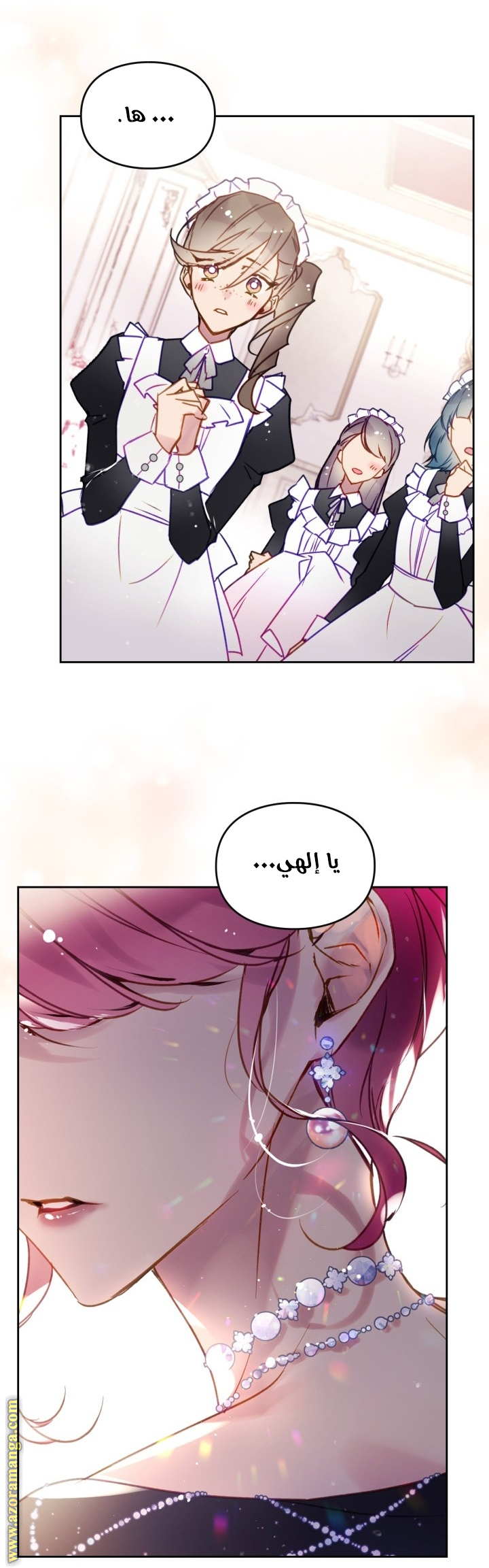 Death Is The Only Ending For The Villainess: Chapter 150 - Page 14