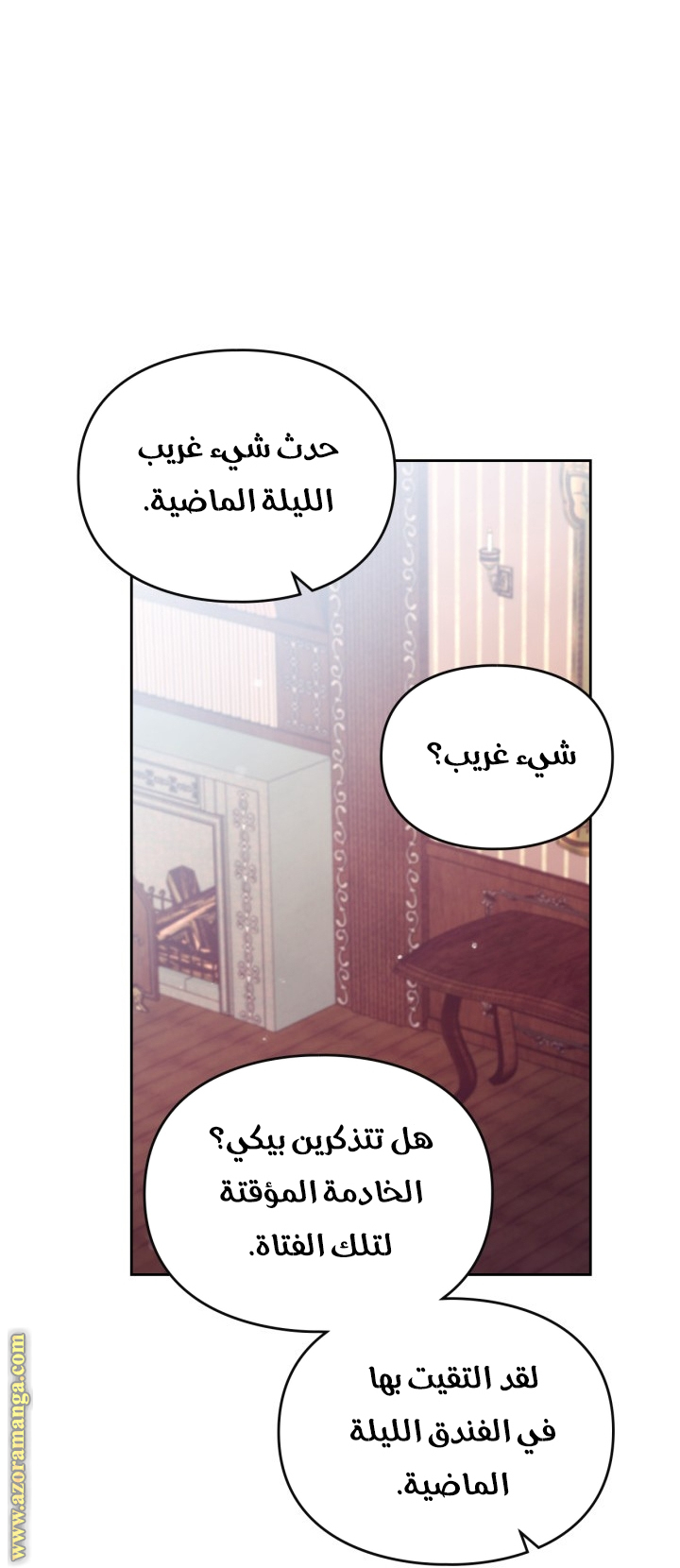 Death Is The Only Ending For The Villainess: Chapter 150 - Page 22