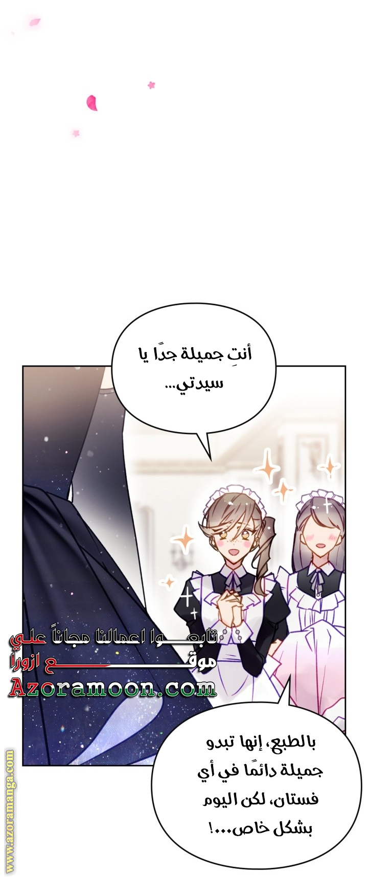 Death Is The Only Ending For The Villainess: Chapter 150 - Page 41