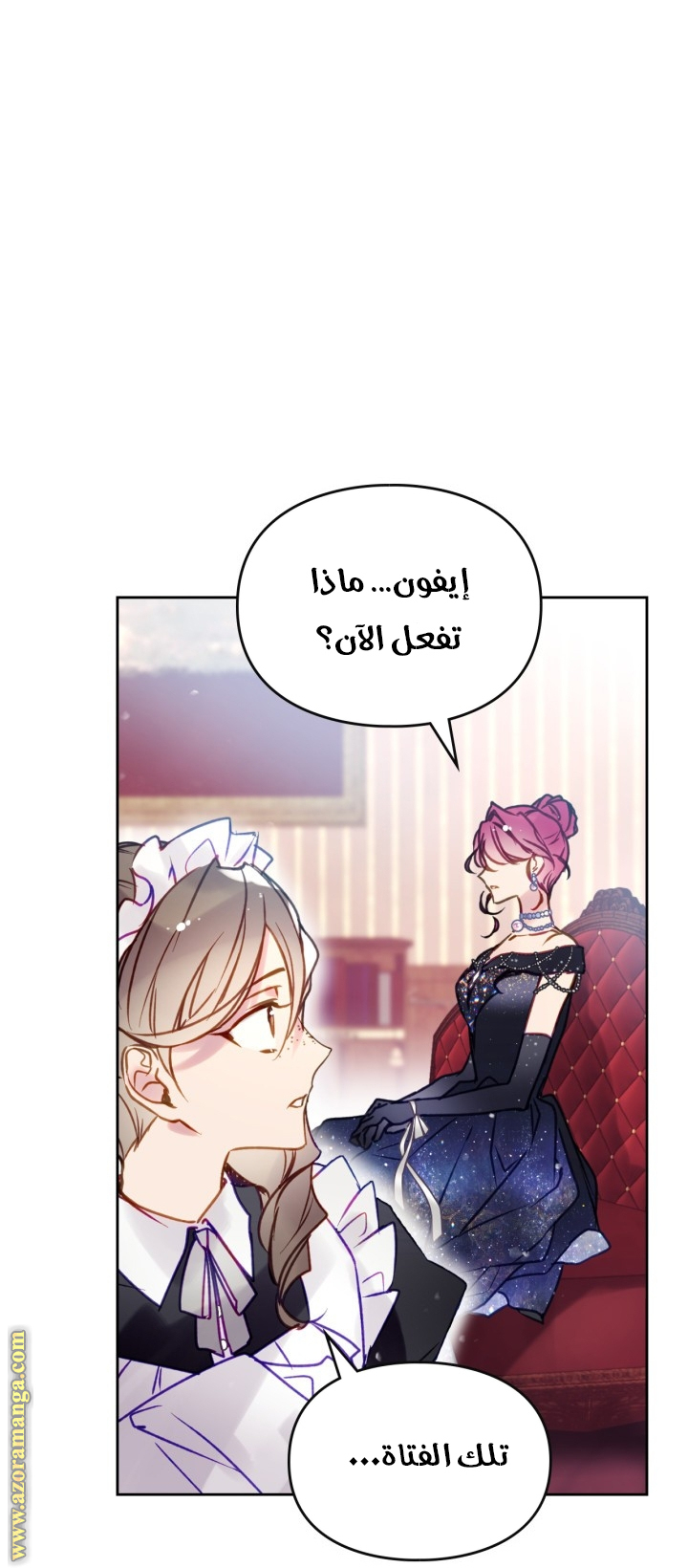 Death Is The Only Ending For The Villainess: Chapter 150 - Page 43