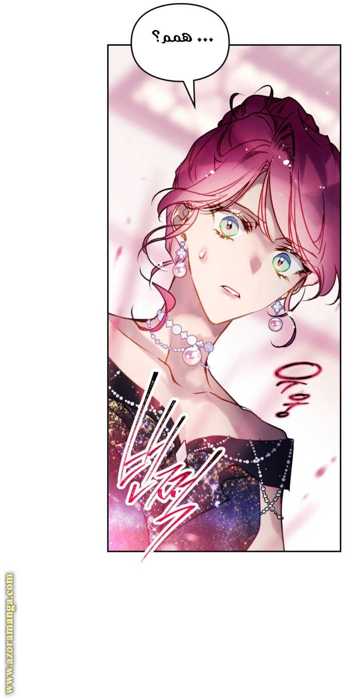 Death Is The Only Ending For The Villainess: Chapter 150 - Page 56