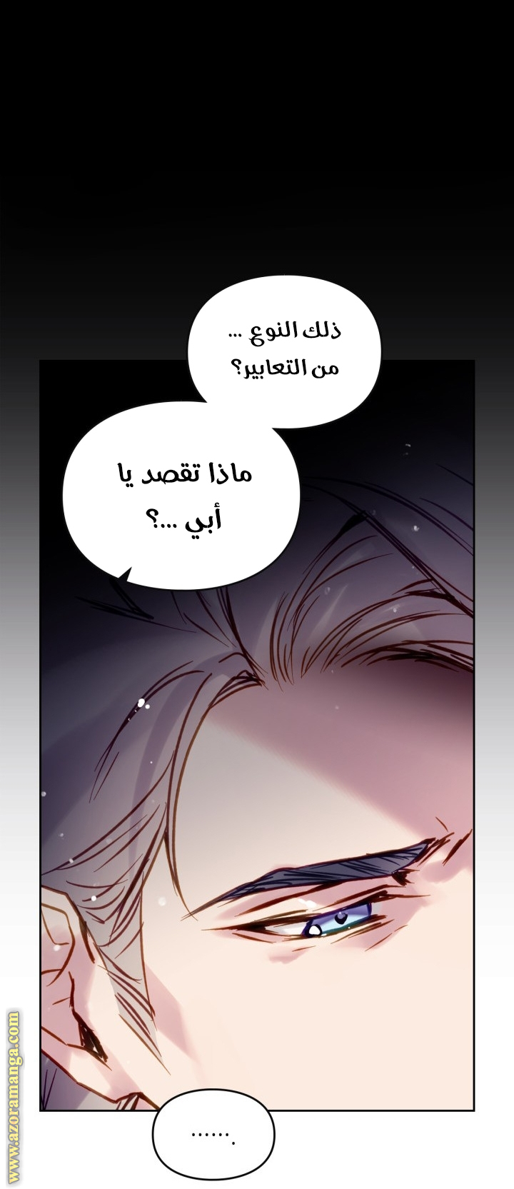 Death Is The Only Ending For The Villainess: Chapter 151 - Page 19