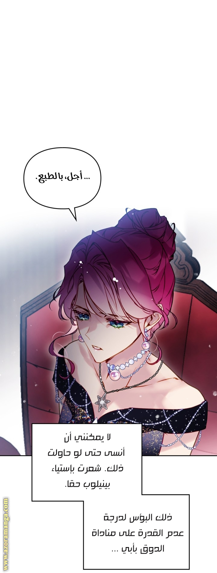 Death Is The Only Ending For The Villainess: Chapter 151 - Page 23