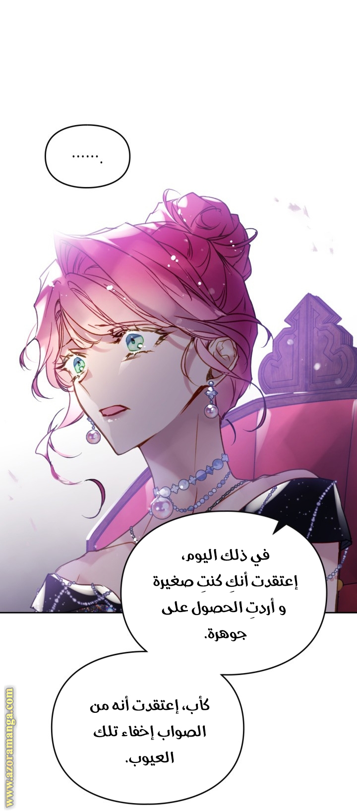Death Is The Only Ending For The Villainess: Chapter 151 - Page 32