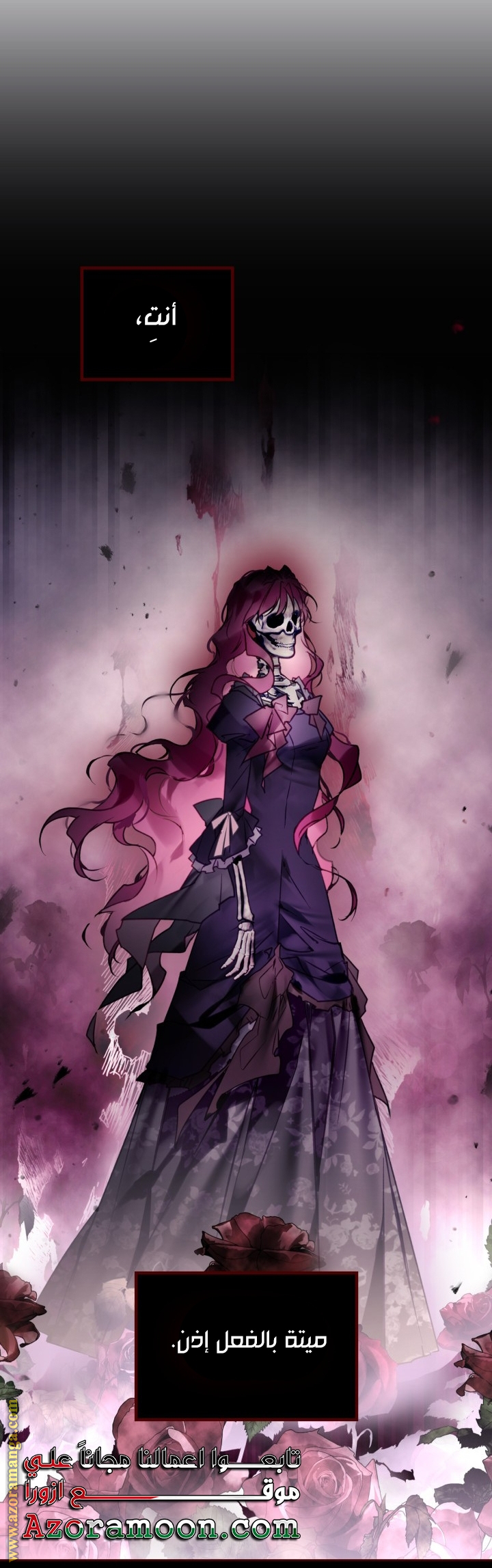 Death Is The Only Ending For The Villainess: Chapter 151 - Page 43