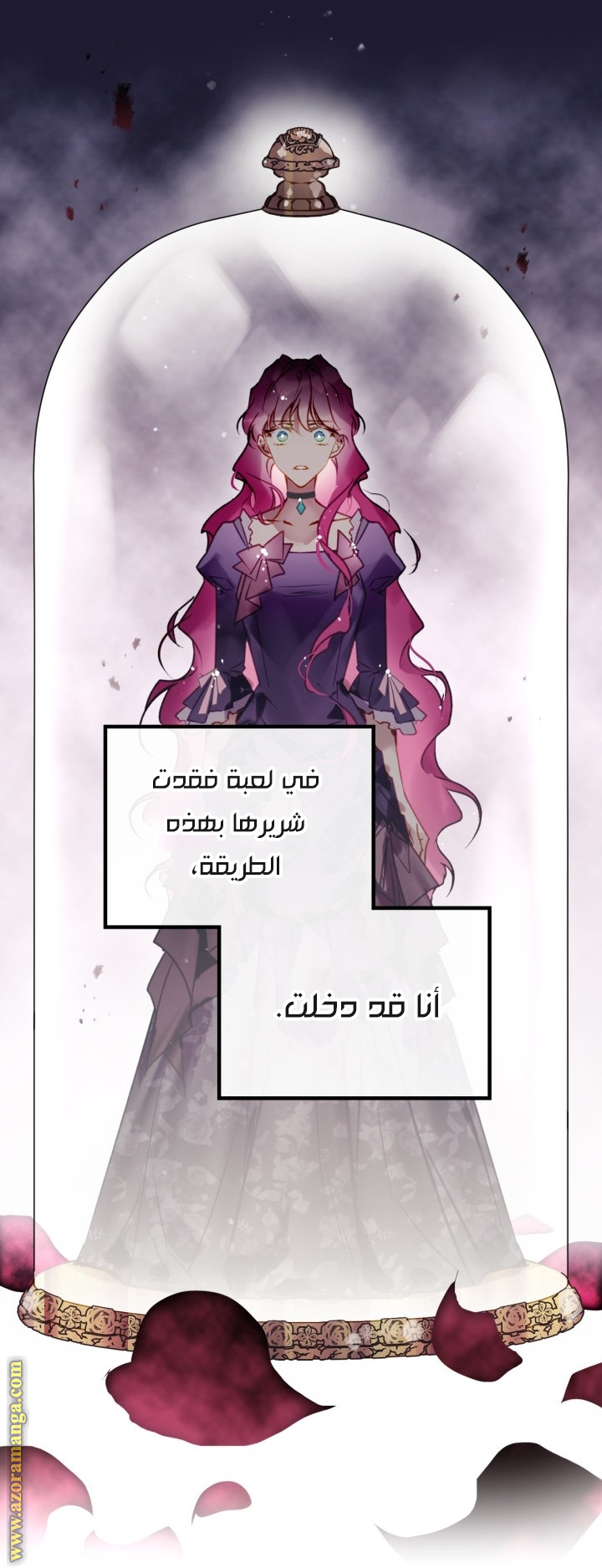 Death Is The Only Ending For The Villainess: Chapter 151 - Page 46
