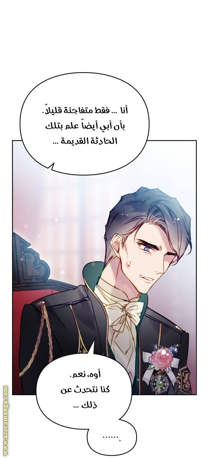 Death Is The Only Ending For The Villainess: Chapter 151 - Page 50