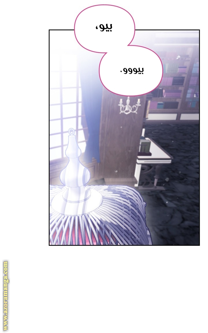 Death Is The Only Ending For The Villainess: Chapter 153 - Page 2