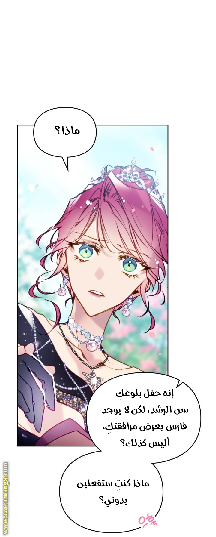 Death Is The Only Ending For The Villainess: Chapter 153 - Page 30
