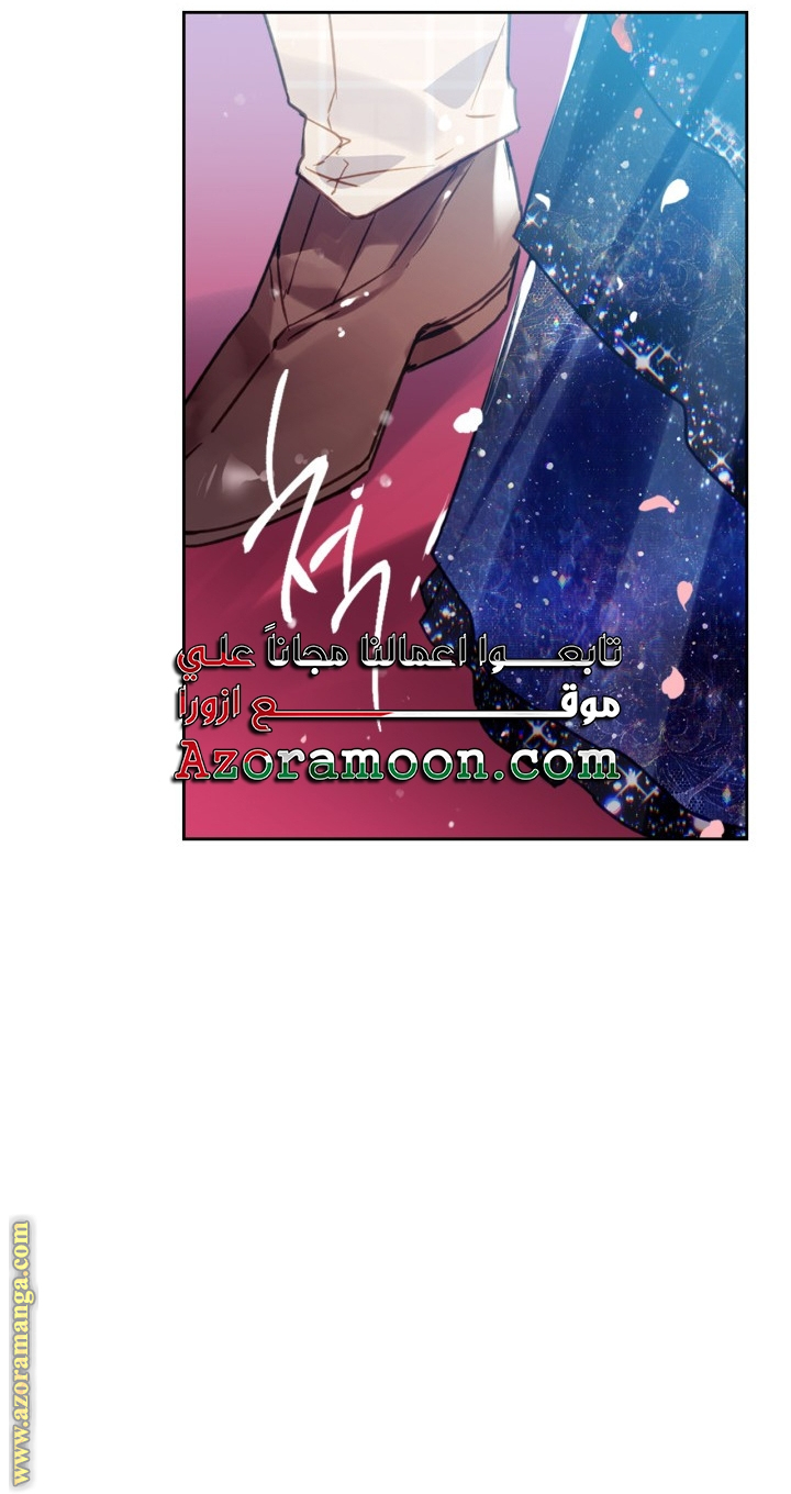 Death Is The Only Ending For The Villainess: Chapter 153 - Page 36