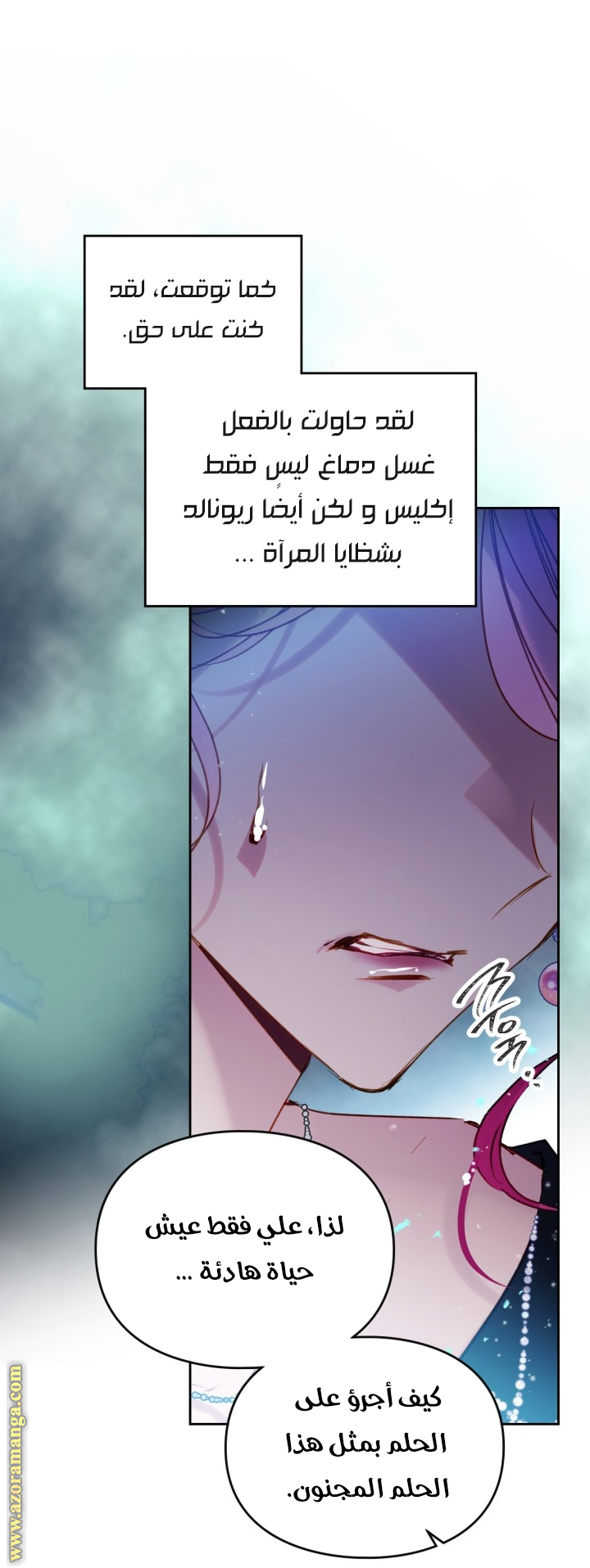 Death Is The Only Ending For The Villainess: Chapter 153 - Page 49