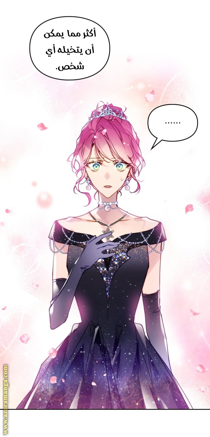 Death Is The Only Ending For The Villainess: Chapter 154 - Page 28