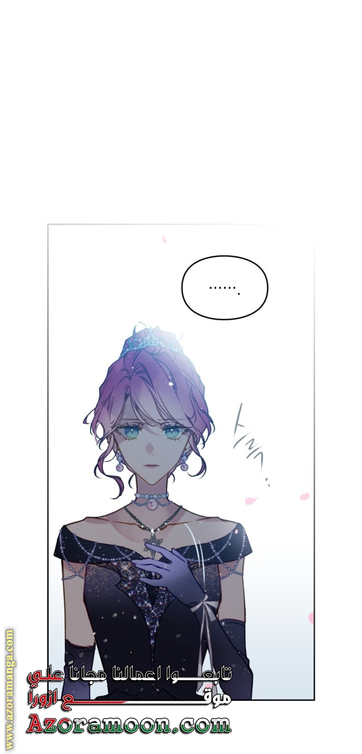 Death Is The Only Ending For The Villainess: Chapter 154 - Page 43