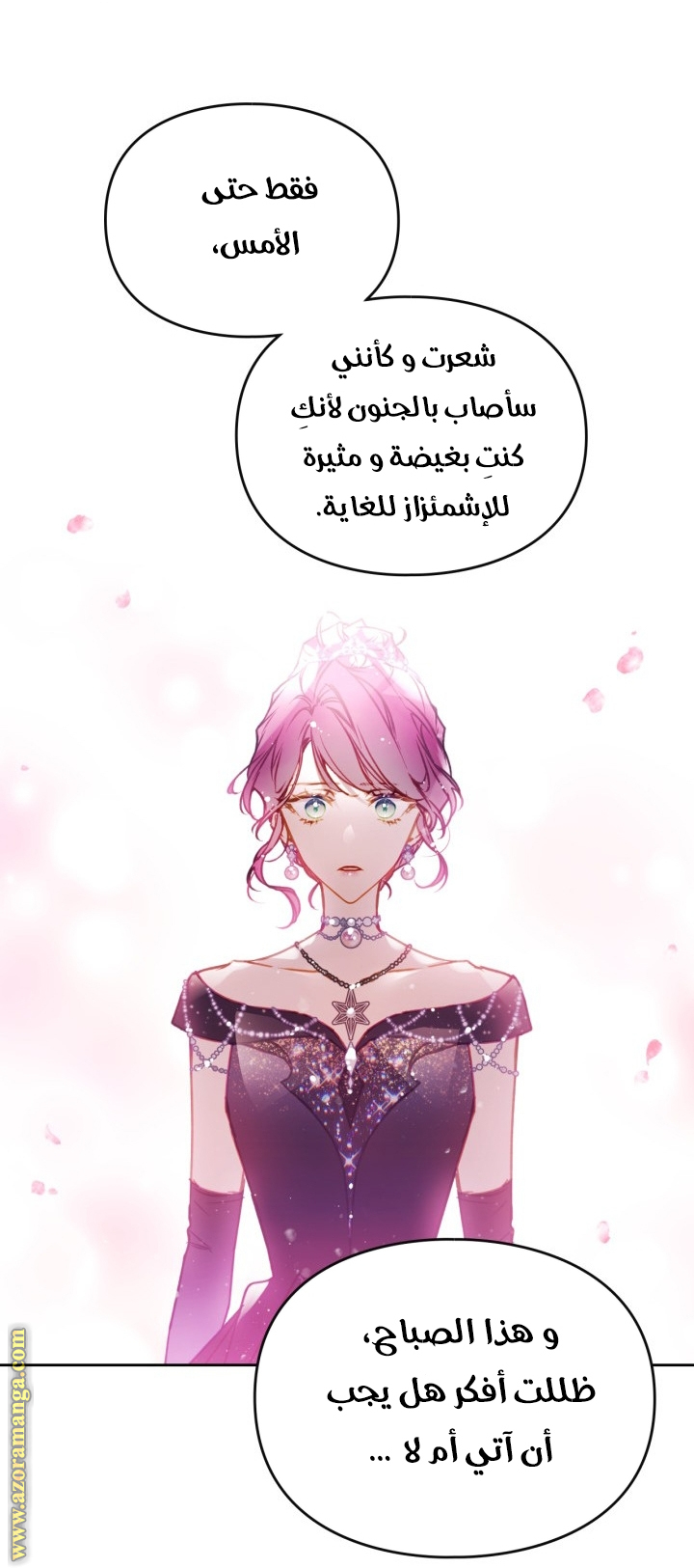 Death Is The Only Ending For The Villainess: Chapter 154 - Page 53