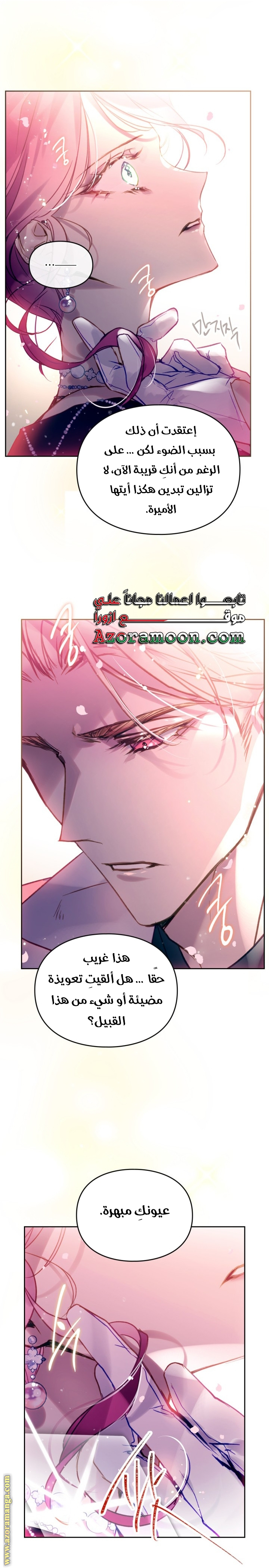 Death Is The Only Ending For The Villainess: Chapter 154 - Page 57