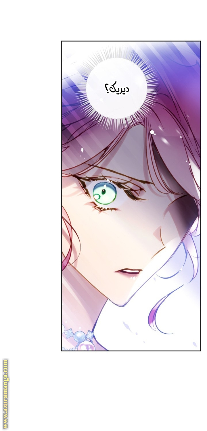 Death Is The Only Ending For The Villainess: Chapter 155 - Page 31