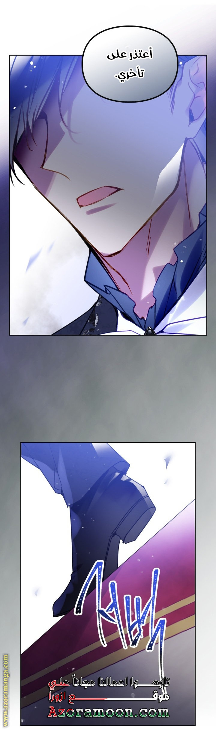 Death Is The Only Ending For The Villainess: Chapter 155 - Page 52