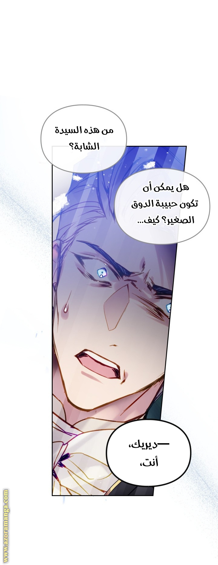 Death Is The Only Ending For The Villainess: Chapter 155 - Page 54