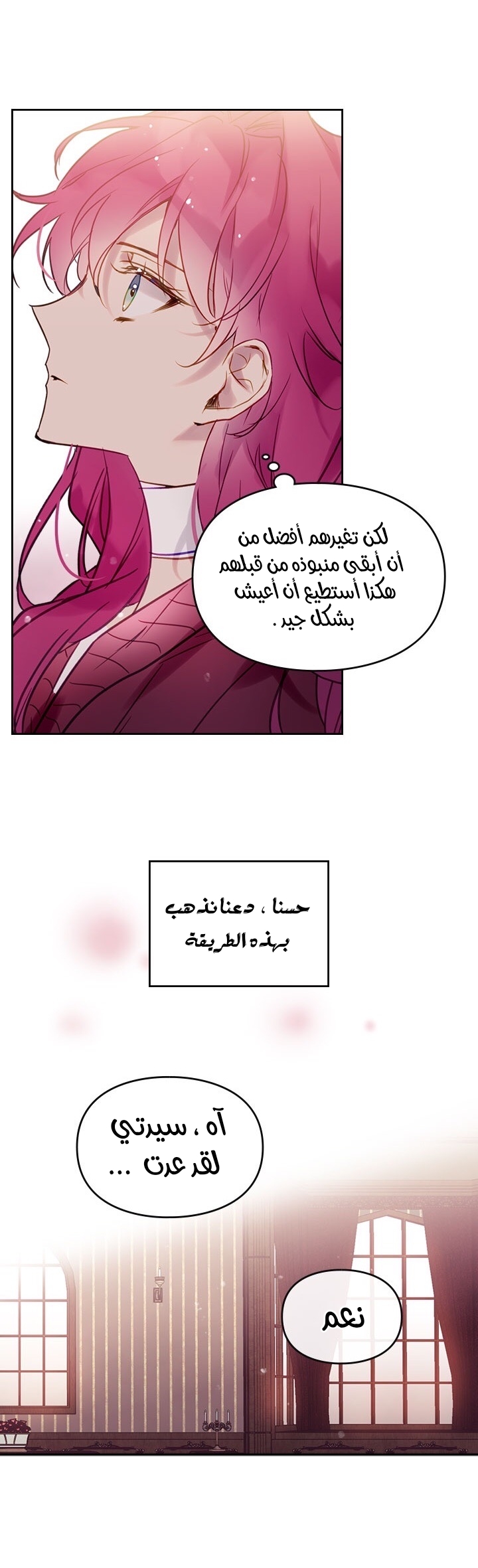 Death Is The Only Ending For The Villainess: Chapter 18 - Page 14