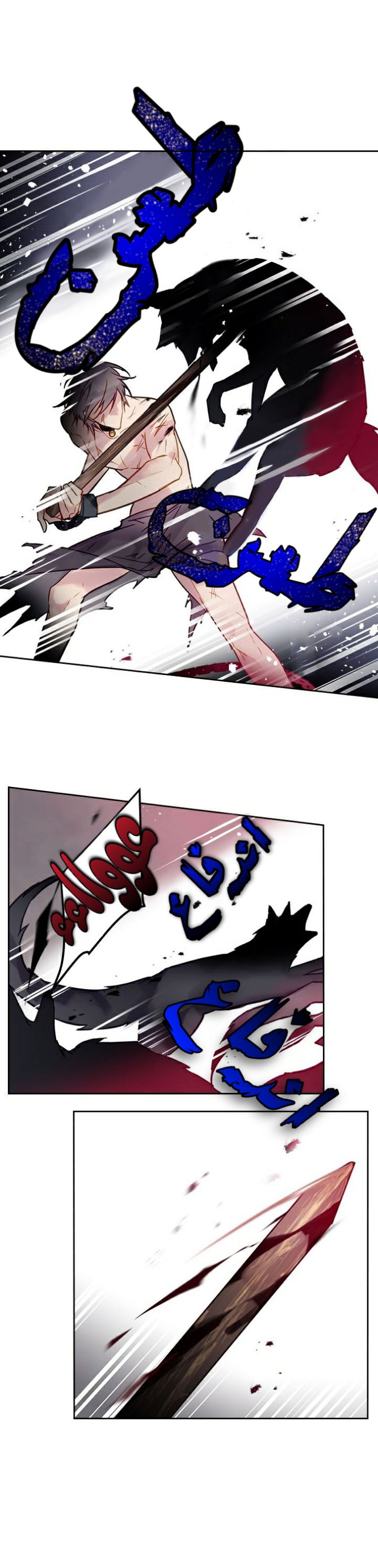 Death Is The Only Ending For The Villainess: Chapter 23 - Page 5