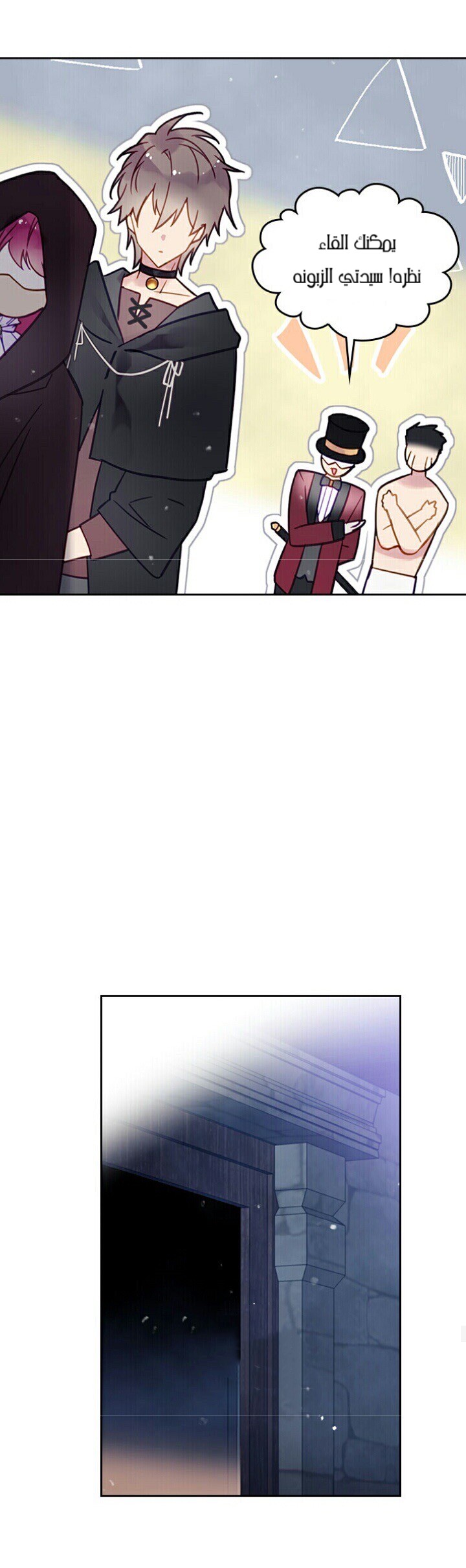 Death Is The Only Ending For The Villainess: Chapter 24 - Page 14